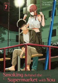 Smoking Behind the Supermarket with You