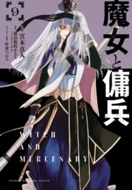 The Witch and the Mercenary